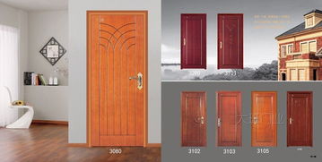 復(fù)合實(shí)木門 實(shí)木復(fù)合門 實(shí)木復(fù)合門