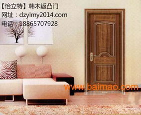 山東德州裕隆門業(yè)韓木拼裝精品木門,山東德州裕隆門業(yè)韓木拼裝精品木門生產(chǎn)廠家,山東德州裕隆門業(yè)韓木拼裝精品木門價(jià)格