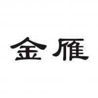 永康金斗門業(yè) 匠心鑄就品質(zhì)，安全守護(hù)萬家