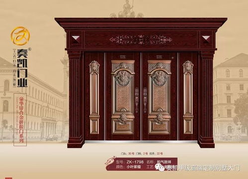 奏凱門業(yè)推出最新戶外精品別墅大門微信電子樣冊(cè)，誠邀惠存金斗門業(yè)