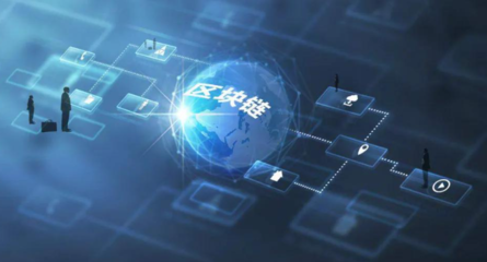 五五開發聚焦 區塊鏈技術相關軟件的最新動態與市場演進